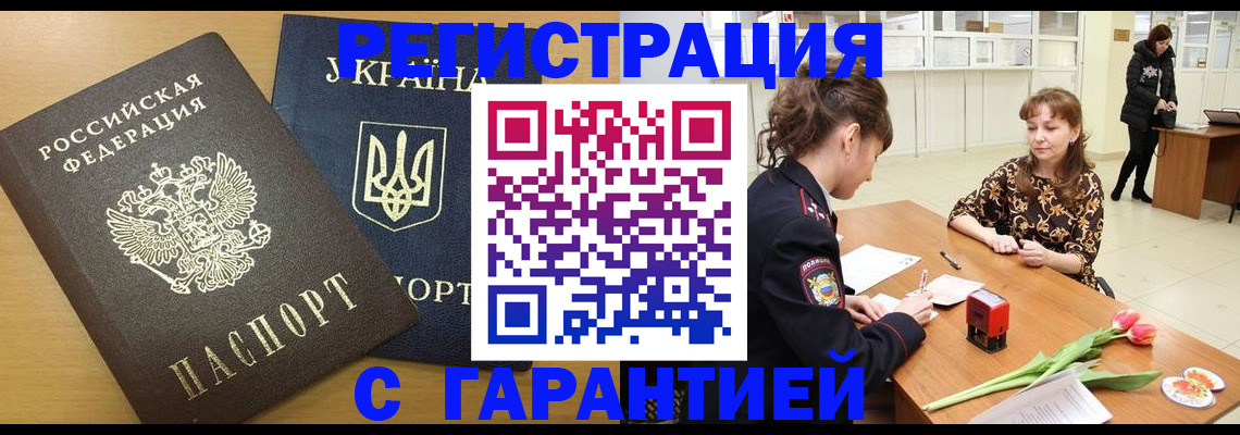 найти адрес прописки в Семилуках