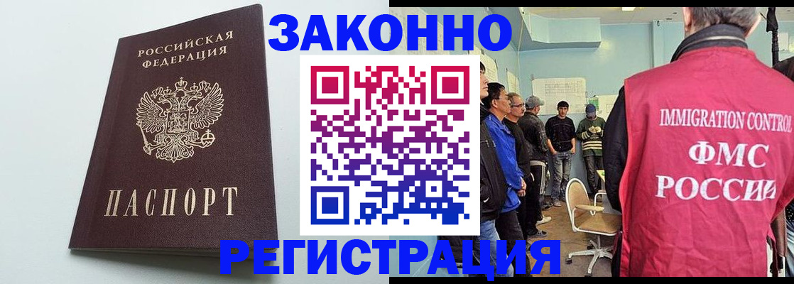 временная регистрация адрес в Семилуках